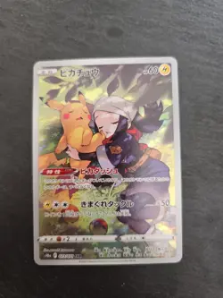 Pikachu CHR - 073/071 S10a Dark Phantasma - Japanese Pokemon Card, UK Seller - Image 2