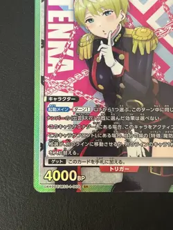 Union Arena Chained Soldier Tenka Izumo UA49BT/MSS-1-069 SR - US SELLER - Image 4