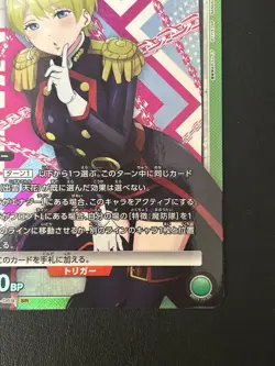 Union Arena Chained Soldier Tenka Izumo UA49BT/MSS-1-069 SR - US SELLER - Image 5