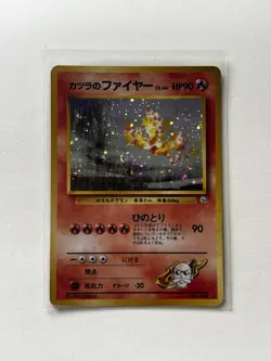 Pokemon TCG Blaine's Moltres Gym No.146 Holo Rare Card Japanese W/Swirl 🌀🌀🌀 - Image 1