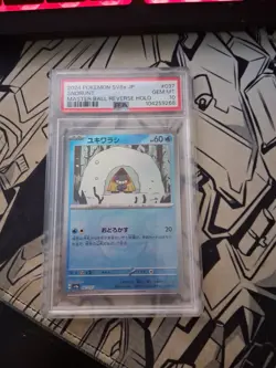 PSA 10 Snorunt Master Ball 037/187 Terastal Fest ex Pokemon Card Japan #037 - Image 1
