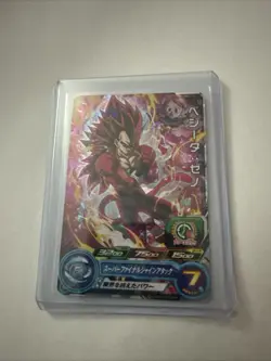 Super Dragon Ball Heroes Promo Card PUMS12-13 Vegeta Xeno BANDAI Japan - Image 1