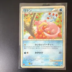 Slowpoke 028/L-P Promo Domino's Pizza 2009 Japanese Pokemon Card LP - Image 1
