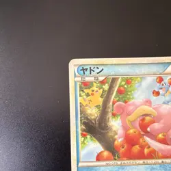 Slowpoke 028/L-P Promo Domino's Pizza 2009 Japanese Pokemon Card LP - Image 2
