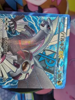 PALKIA-EX 081/076 - MP - BW9 MEGALO CANNON JAPANESE POKEMON CARD - Image 3