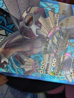 PALKIA-EX 081/076 - MP - BW9 MEGALO CANNON JAPANESE POKEMON CARD - Image 4