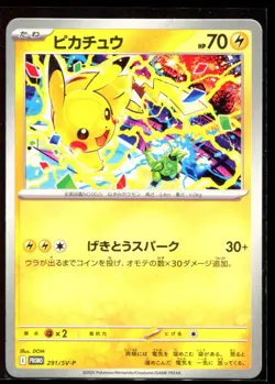 Pikachu 291/SV-P NM Gym Event 2025 Promo Scarlet & Violet Japanese Pokemon Card - Image 1