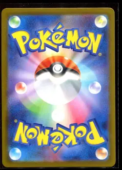 Pikachu 291/SV-P NM Gym Event 2025 Promo Scarlet & Violet Japanese Pokemon Card - Image 2