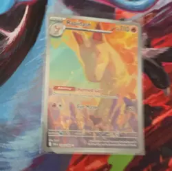 The Pokemon Company Pokemon TCG Rapidash 110HP 189/182 Sv10 IR Holo FA EN - Image 3