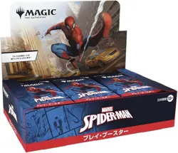 MTG MARVEL SPIDER-MAN Play Booster BOX Japanese Edition Sealed New PSL 9/26 - Image 1