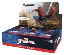 MTG MARVEL SPIDER-MAN Play Booster BOX Japanese Edition Sealed New PSL 9/26 - Image 3