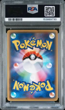 2016 POKEMON JAPANESE XY FEVER-BURST FIGHTER 1ST EDITION M STEELIX EX PSA 10 - Image 2