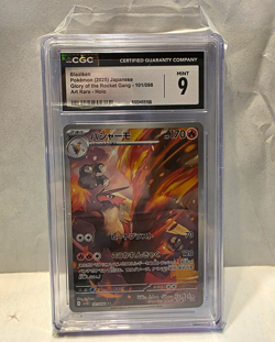 CGC 9 Blaziken SV10 Glory of Team Rocket 101/098 JP Holo Art Rare 2025 - Image 1