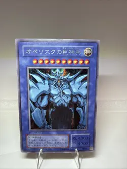 Yu-Gi-Oh Egyptian God Obelisk the Tormentor G4-02 Secret Parallel Japanese MP - Image 1