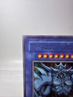 Yu-Gi-Oh Egyptian God Obelisk the Tormentor G4-02 Secret Parallel Japanese MP - Image 4