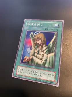 2001 Vintage Yugioh BC-44 Super Rare Graceful Charity (uncensored Art) - Image 1