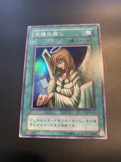 2001 Vintage Yugioh BC-44 Super Rare Graceful Charity (uncensored Art) - Image 2