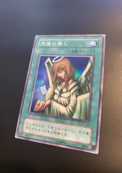 2001 Vintage Yugioh BC-44 Super Rare Graceful Charity (uncensored Art) - Image 4