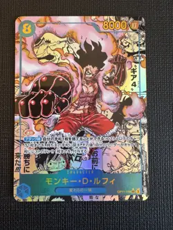 Monkey D. Luffy Manga Alt Art OP11-118 SEC A Fist of Divine Speed ONE PIECE NM - Image 1