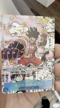 Monkey D. Luffy Manga Alt Art OP11-118 SEC A Fist of Divine Speed ONE PIECE NM - Image 2