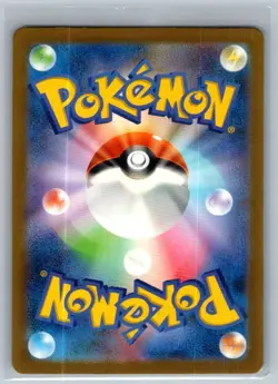Charmeleon 169/165 Art Rare SV2a: Pokemon Card 151 Pokemon Japanese Holo NM - Image 2