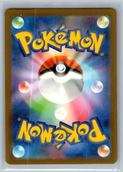 Dragonair 182/165 Art Rare SV2a: Pokemon Card 151 Pokemon Japanese Holo NM - Image 2