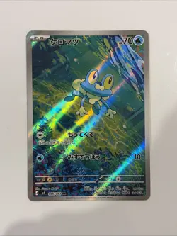🐸 Froakie 086/083 AR Ninja Spinner M4 Japanese Pokemon Card NM ✨💚 - Image 1