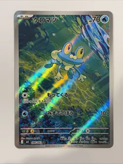 🐸 Froakie 086/083 AR Ninja Spinner M4 Japanese Pokemon Card NM ✨💚 - Image 2