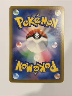 🐸 Froakie 086/083 AR Ninja Spinner M4 Japanese Pokemon Card NM ✨💚 - Image 4