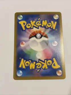 🐸 Froakie 086/083 AR Ninja Spinner M4 Japanese Pokemon Card NM ✨💚 - Image 5