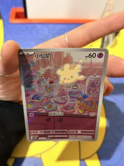 🍬 Milcery 21/07/07 Gem Pack Vol.5 CBB5C CHS Full Art Holo Pokemon Card NM💟💕 - Image 2