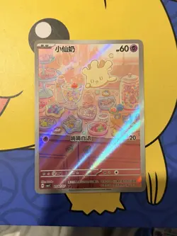 🍬 Milcery 21/07/07 Gem Pack Vol.5 CBB5C CHS Full Art Holo Pokemon Card NM💟💕 - Image 4