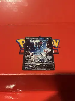 Pokemon Cards Lumineon V 156/172 Brilliant Stars Ultra Rare NM - Image 1