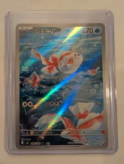Goldeen AR 084/081 M5 Abyss Eye Pokemon Card Japanese - Image 1