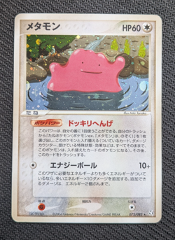 Ditto 072/082 Holo Rare EX Flight of Legends Japanese Pokemon Card HP - Image 1