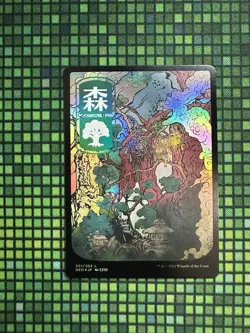 MTG Forest #301/302 Foil JP Full Art Basic Land Kamigawa: Neon Dynasty (NEO) - Image 1