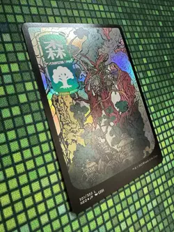 MTG Forest #301/302 Foil JP Full Art Basic Land Kamigawa: Neon Dynasty (NEO) - Image 2