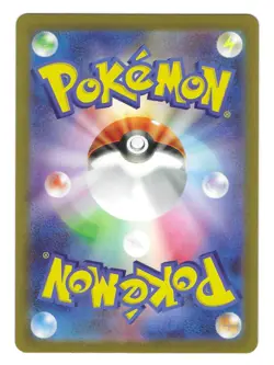 Bulbasaur 166/165 - SV2a: Pokemon Card 151 - Japanese Art Rare Holo - NM - Image 2