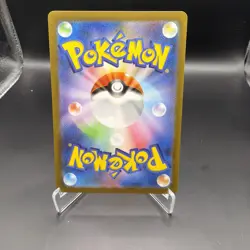 Ivysaur 167/165 Sv2a: Pokemon Card 151 Holo (Japanese) - Image 2