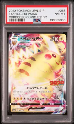 Pikachu Vmax 265/S-P Corocoro Comic February 2022 S Promo Pokemon Japanese PSA 8 - Image 1