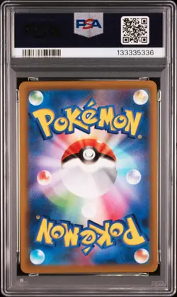 Pikachu Vmax 265/S-P Corocoro Comic February 2022 S Promo Pokemon Japanese PSA 8 - Image 2