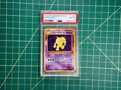 Pokemon TCG Japanese Hypno No. 097 Fossil Holo Rare VTG WOTC Era 1997 PSA 8 - Image 1