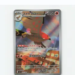 Talonflame 083/080 Art Rare Nihil Zero Pokemon Japanese Holo Near Mint - Image 1