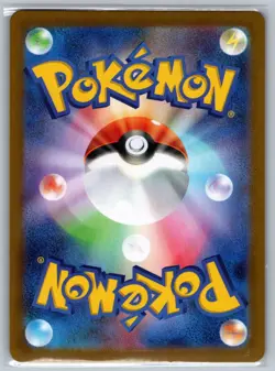 Delibird 074/063 Art Rare Mega Symphonia Pokemon Japanese Holo Near Mint - Image 2