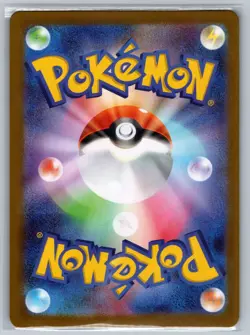 Talonflame 083/080 Art Rare Nihil Zero Pokemon Japanese Holo Near Mint - Image 2
