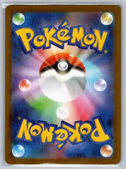 Swinub 106/100 Art Rare Battle Partners Pokemon Japanese Holo Near Mint - Image 2