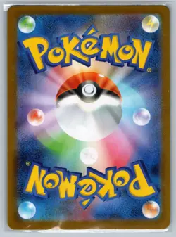 Snover 067/063 Art Rare Mega Symphonia Pokemon Japanese Holo Near Mint - Image 2