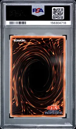 2026 EXTENDED ART #JP001 BLUE-EYES WHITE DRAGON, THE WHITE PHANTOM BEAST PSA 10 - Image 2