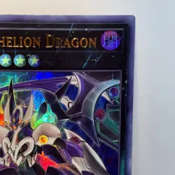Dark Anthelion Dragon - DUOV-EN036 - Ultra Rare - 1st Edition - NM Yugioh TCG - Image 3