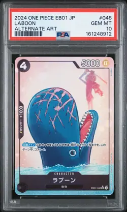 2024 ONE PIECE JAPANESE EB01-EXTRA BOOSTER -MEMORIAL COLLECTION- LABOON PSA 10 - Image 1
